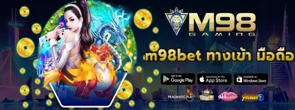 m98 bet